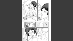 Page 11 of Older Wife 2