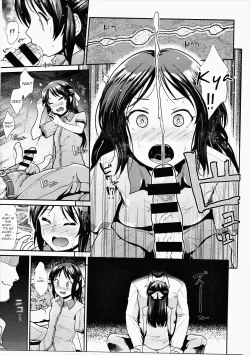 Page 24 of COOL IDOL COMPLEX Mitsuiro Ecchi