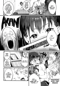 Page 4 of Ijimete Mitai | I Want to Bully