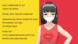 Page 39 of THE KOUKAKUM@STER