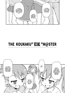 Page 5 of THE KOUKAKUM@STER