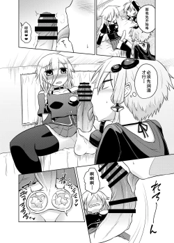 Page 7 of VOCALOID wa Nodo ga Osuki | 术力口的深喉超棒棒