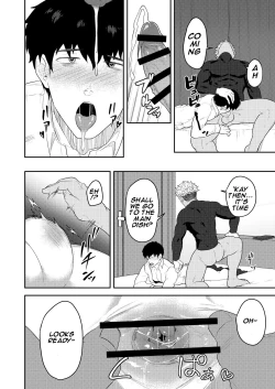 Page 14 of Gochuumon o Uketamawarimashita