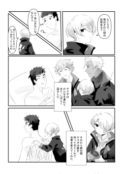 Page 6 of Yearning Yams