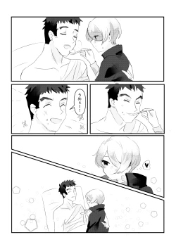 Page 8 of Yearning Yams