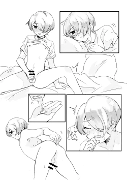 Page 15 of Yearning Yams