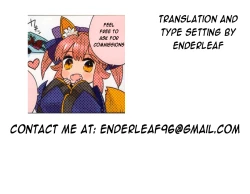 Page 23 of Sore wa Sakki Nonda Atsui Ocha no Sei zura