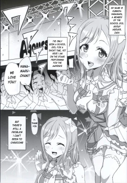 Page 2 of Sore wa Sakki Nonda Atsui Ocha no Sei zura