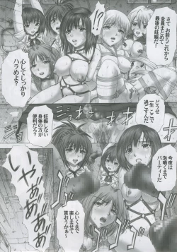 Page 23 of PM08 Shuu Ichigo Gari