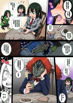 Page 8 of Boku no Harem Academia: 6teki na Kanojo" | 我的后宮學院:第6話「動物般的青蛙少女」