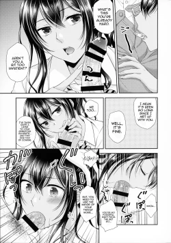 Page 18 of Kinketsu Josou Gal Suppo-machichuu