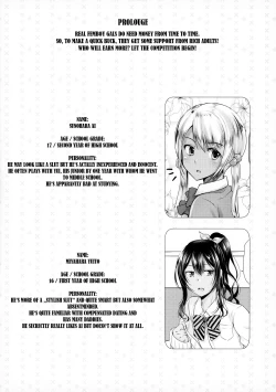 Page 3 of Kinketsu Josou Gal Suppo-machichuu