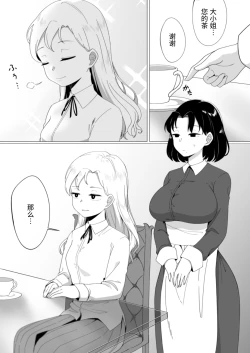 Page 2 of Mirror Collection 3