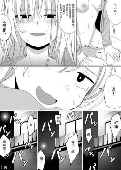 Page 31 of Mirror Collection 3