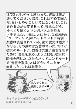 Page 14 of My Precious Pet