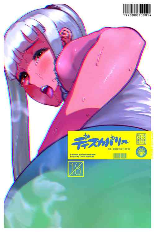 Download Discovery EP02