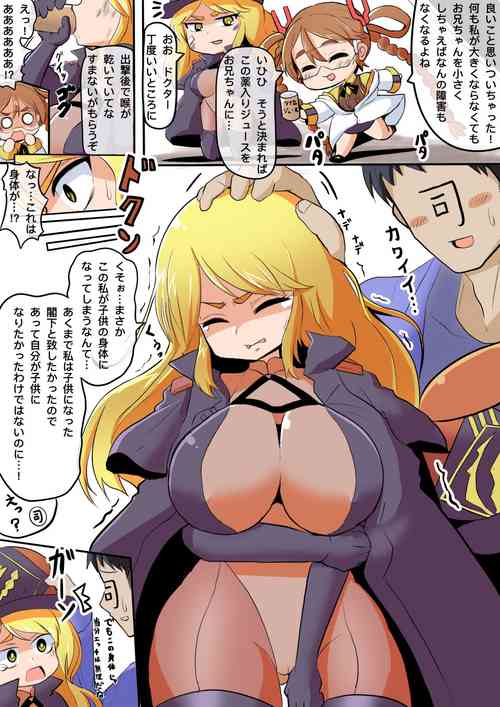 Download Loli-ka Fukutsu no Marie