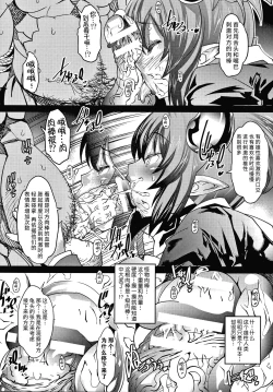 Page 4 of 淫魔たちの保健体育 ～サキュバス達の午”前”～