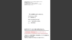 Page 16 of Toshiue no Yome-san Moraimashita