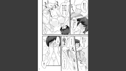 Page 18 of Toshiue no Yome-san Moraimashita 2