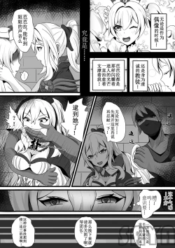 Page 3 of 团长，你在干什么啊团长！