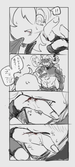 Page 17 of Kin gu ♀ ︎ matome 2