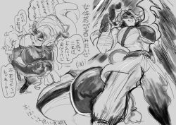 Page 26 of Kin gu ♀ ︎ matome 2