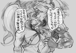 Page 27 of Kin gu ♀ ︎ matome 2