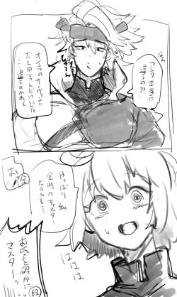 Page 29 of Kin gu ♀ ︎ matome 2