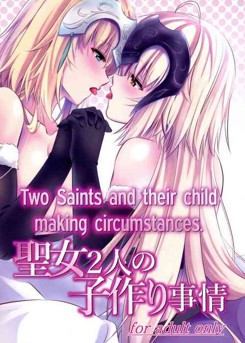 Download Seijo Futari no Kozukuri Jijou