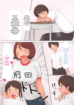 Page 12 of Futanari Imouto no Seiyoku Shori wa Ani no Tsutome desu. | It's a brother's job to relieve his sister-futanari's libido