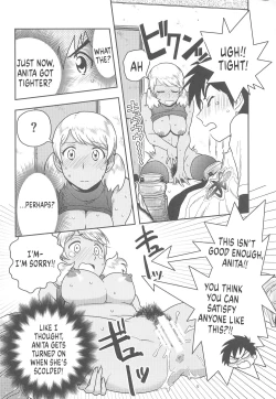 Page 19 of Anita no Inbon | The Story of Anita's Private Place