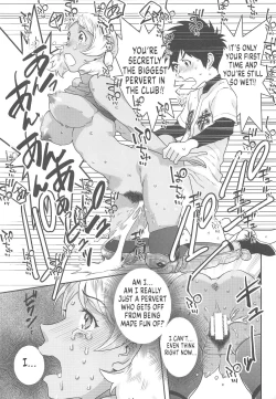 Page 20 of Anita no Inbon | The Story of Anita's Private Place