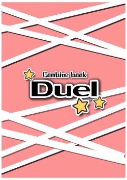 Page 45 of Duel