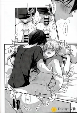 Page 31 of All you need is...