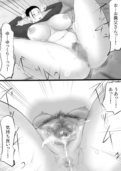 Page 11 of Sokkin de 〇man Dasu. Sono Kawari ni...