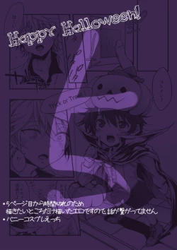 Page 35 of 伊奈スレ