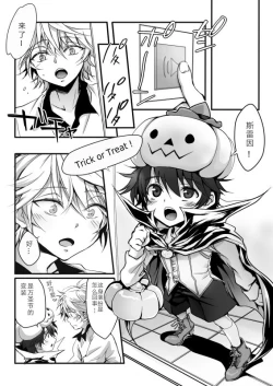 Page 36 of 伊奈スレ