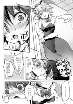 Page 38 of 伊奈スレ
