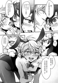 Page 39 of 伊奈スレ