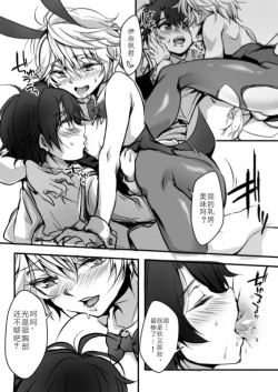 Page 41 of 伊奈スレ