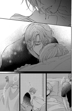 Page 122 of Bukiyou na Hakui no Nugashikata | 脱掉白衣的笨拙方法 01-04