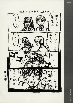 Page 13 of When You Wish upon a Star