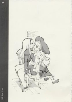 Page 2 of When You Wish upon a Star