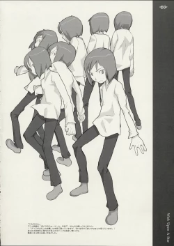 Page 33 of When You Wish upon a Star