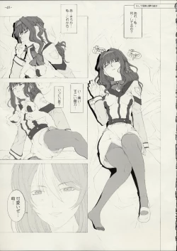 Page 40 of When You Wish upon a Star