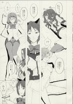 Page 4 of When You Wish upon a Star