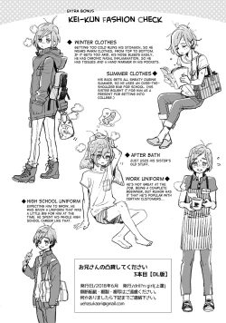 Page 28 of Oniibonme