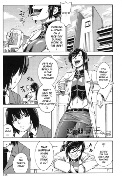 Page 118 of Majimeni Yarimasu