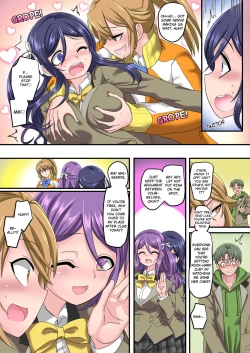 Page 26 of The Holy Band of the Jewel Knight